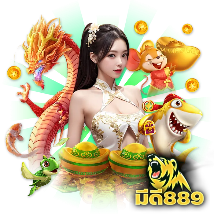 Huay 889