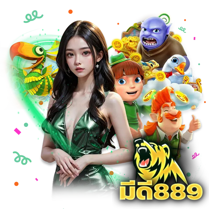 มีดี 889 login